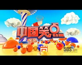 北京5DS 影視動(dòng)畫制作與專業(yè)教育服務(wù)的卓越提供者