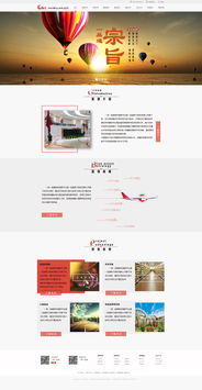 企業(yè)網(wǎng)站設(shè)計(jì)與制作 構(gòu)建數(shù)字時(shí)代的企業(yè)形象門(mén)戶