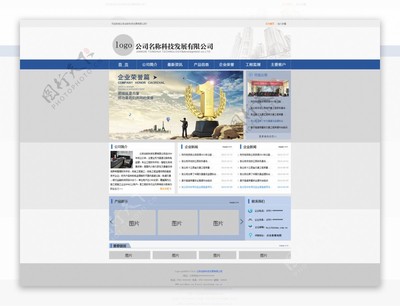 企業(yè)網(wǎng)站網(wǎng)頁(yè)設(shè)計(jì) 打造專業(yè)形象與卓越用戶體驗(yàn)的核心策略