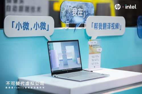惠普星家族新品亮相 網(wǎng)際星辰虛擬公司限時(shí)打卡開啟數(shù)字化辦公新體驗(yàn)