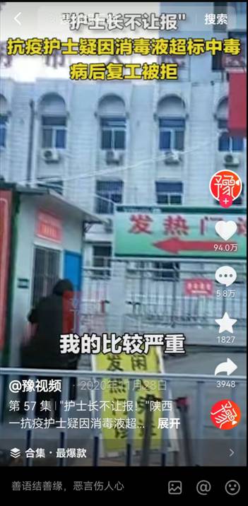 真實(shí)案例警醒 慎選消毒產(chǎn)品，健康無負(fù)擔(dān)消毒就選星幫尼