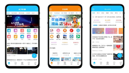 網際星辰與千帆云 數字化轉型的雙引擎